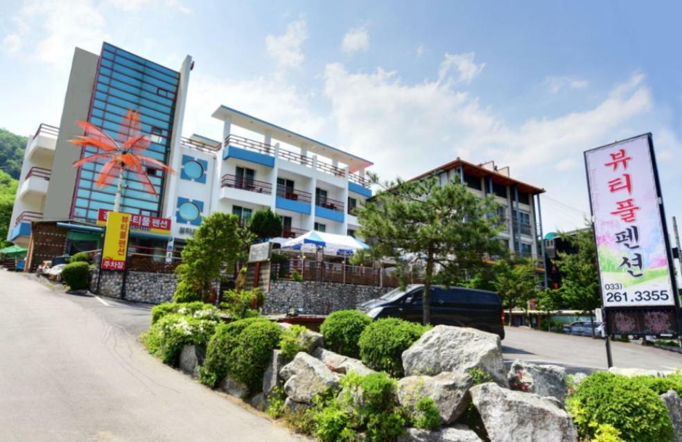 Gangchon Beautiful Pension تشنتشون المظهر الخارجي الصورة